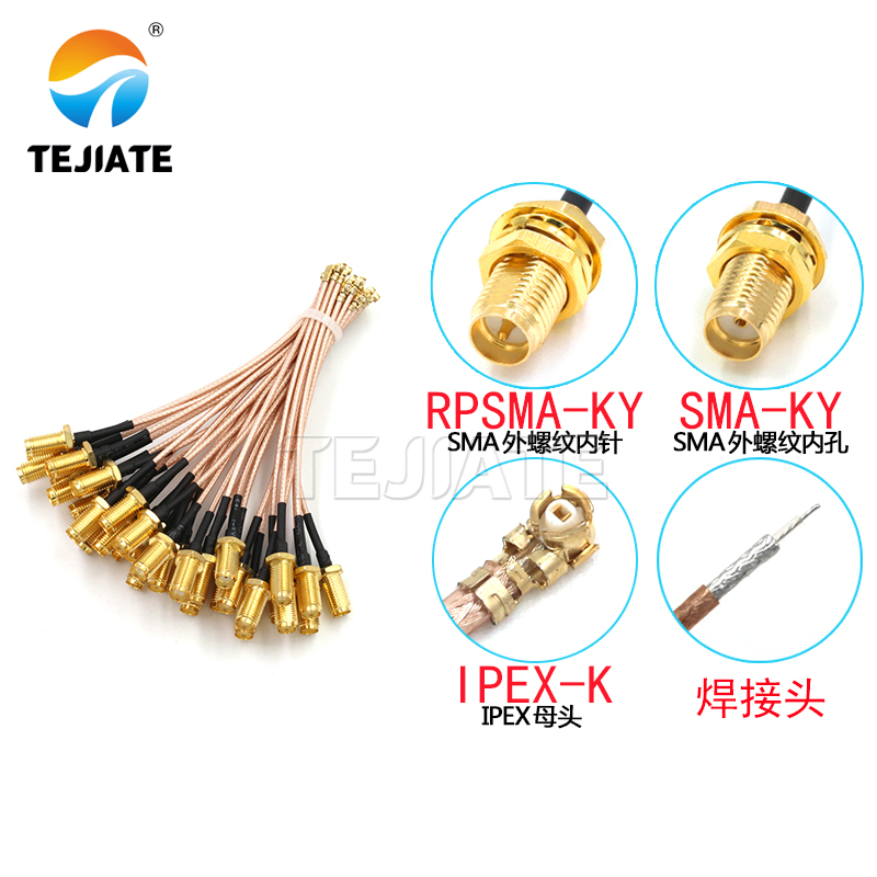 Ipex Connector - 1 шт. UF. Переходник L на