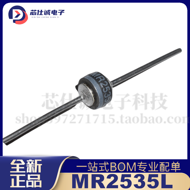 Perfboard - Оригинальный импортный колесный диод MR2535L 6A