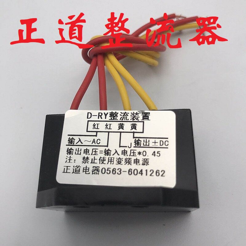 Двухэнергетический трансформат – обзор и цена Dc Dc Converter